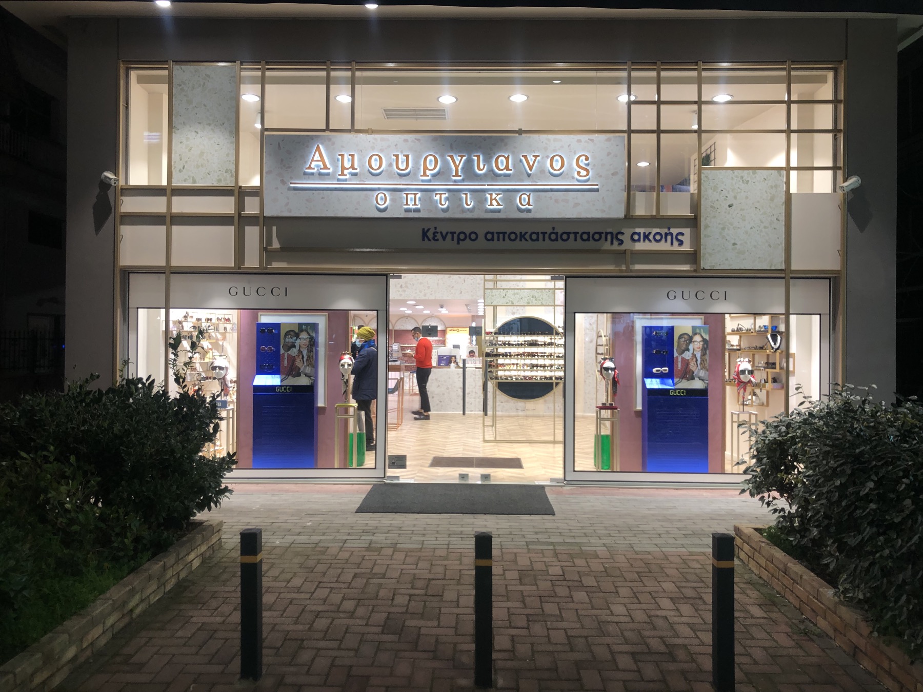 Φωτογραφία (8).jpg